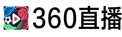360直播网